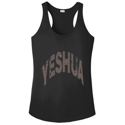 Yeshua Hebrew Name Of Jesus Christian Messianic Ladies PosiCharge Competitor Racerback Tank
