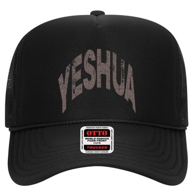 Yeshua Hebrew Name Of Jesus Christian Messianic Trucker Hat