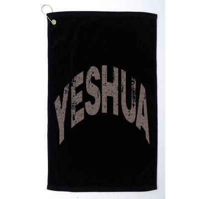 Yeshua Hebrew Name Of Jesus Christian Messianic Golf Towel