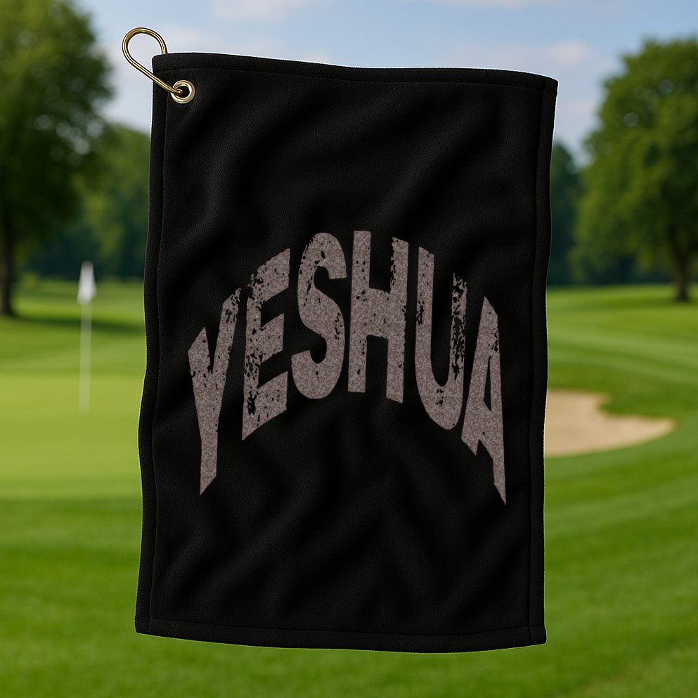 Yeshua Hebrew Name Of Jesus Christian Messianic Golf Towel