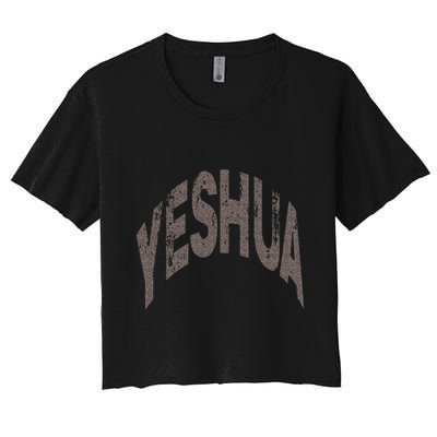 Yeshua Hebrew Name Of Jesus Christian Messianic Crop Top