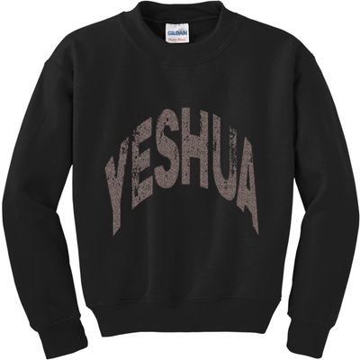 Yeshua Hebrew Name Of Jesus Christian Messianic Kids Sweatshirt