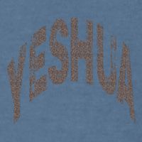 Yeshua Hebrew Name Of Jesus Christian Messianic Garment-Dyed Sweatshirt