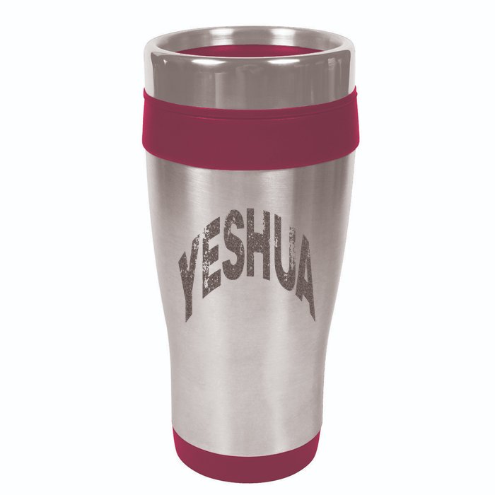 Yeshua Hebrew Name Of Jesus Christian Messianic 16oz Travel Tumbler