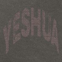 Yeshua Hebrew Name Of Jesus Christian Messianic Cotton Canvas Backpack