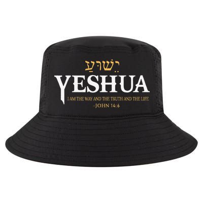 Yeshua Hebrew Name Jesus The Way Truth Life Christian Bible Cool Comfort Performance Bucket Hat