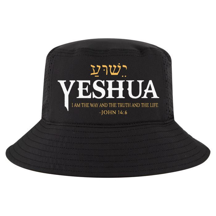 Yeshua Hebrew Name Jesus The Way Truth Life Christian Bible Cool Comfort Performance Bucket Hat