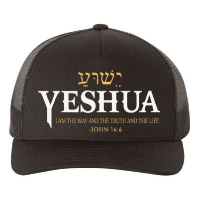 Yeshua Hebrew Name Jesus The Way Truth Life Christian Bible Yupoong Adult 5-Panel Trucker Hat