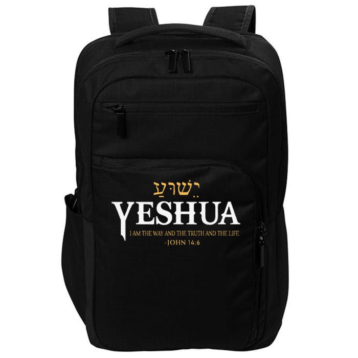 Yeshua Hebrew Name Jesus The Way Truth Life Christian Bible Impact Tech Backpack