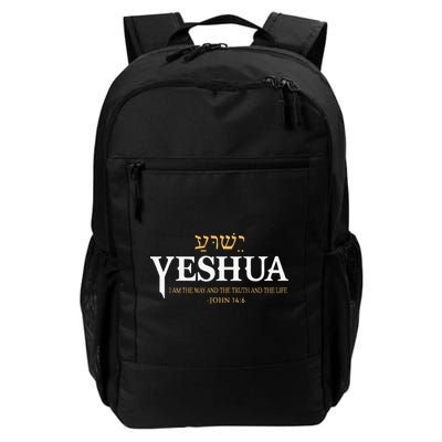 Yeshua Hebrew Name Jesus The Way Truth Life Christian Bible Backpack