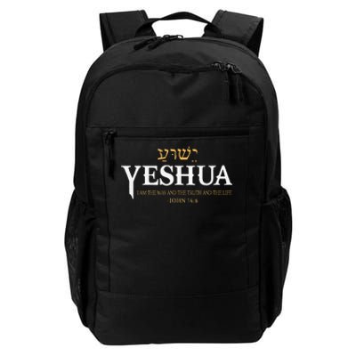 Yeshua Hebrew Name Jesus The Way Truth Life Christian Bible Daily Commute Backpack