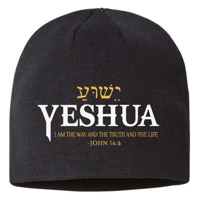 Yeshua Hebrew Name Jesus The Way Truth Life Christian Bible Sustainable Beanie