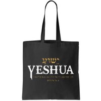 Yeshua Hebrew Name Jesus The Way Truth Life Christian Bible Tote Bag