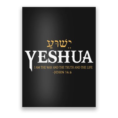 Yeshua Hebrew Name Jesus The Way Truth Life Christian Bible Poster
