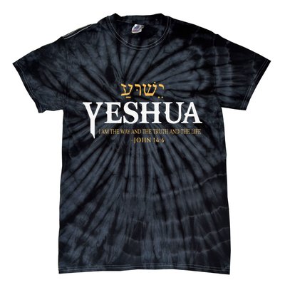 Yeshua Hebrew Name Jesus The Way Truth Life Christian Bible Tie-Dye T-Shirt