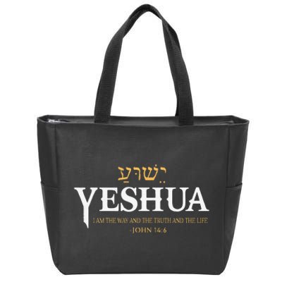 Yeshua Hebrew Name Jesus The Way Truth Life Christian Bible Zip Tote Bag