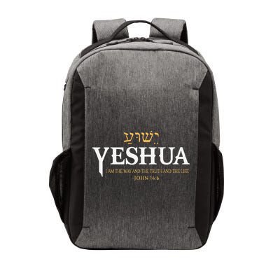 Yeshua Hebrew Name Jesus The Way Truth Life Christian Bible Vector Backpack