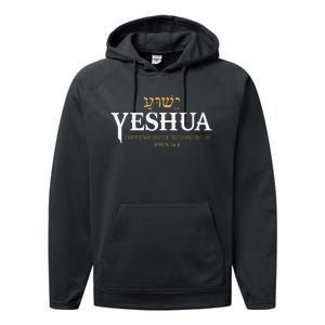 Yeshua Hebrew Name Jesus The Way Truth Life Christian Bible Performance Fleece Hoodie