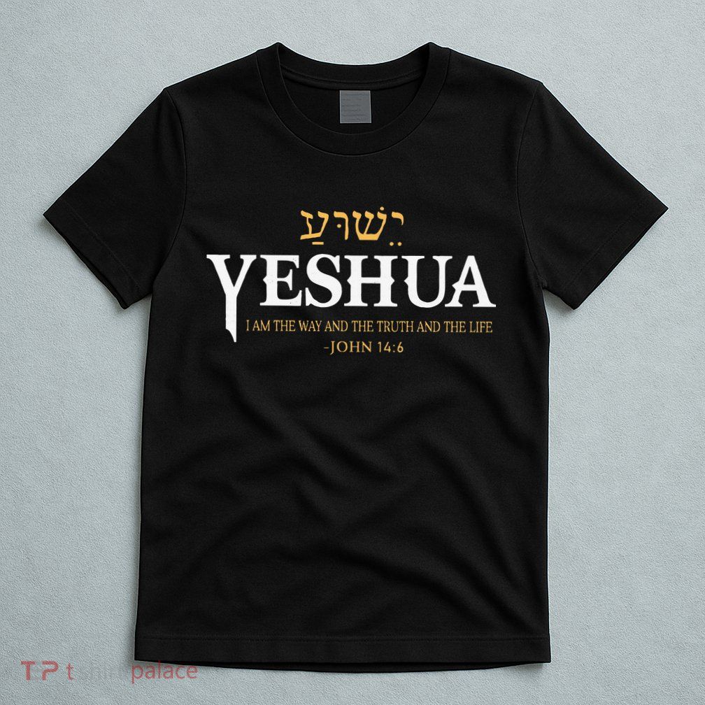 Yeshua Hebrew Name Jesus The Way Truth Life Christian Bible T-Shirt