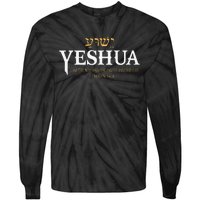 Yeshua Hebrew Name Jesus The Way Truth Life Christian Bible Tie-Dye Long Sleeve Shirt