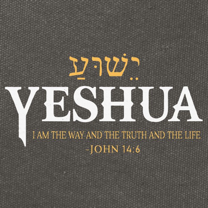 Yeshua Hebrew Name Jesus The Way Truth Life Christian Bible Cotton Canvas Backpack