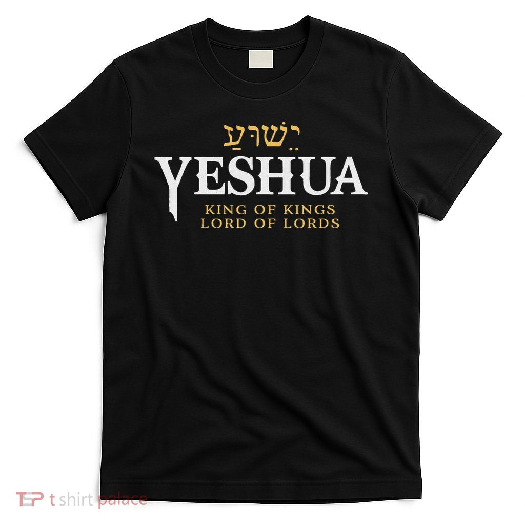 Yeshua Hebrew Name Of Jesus Christian King Lord Messianic T-Shirt
