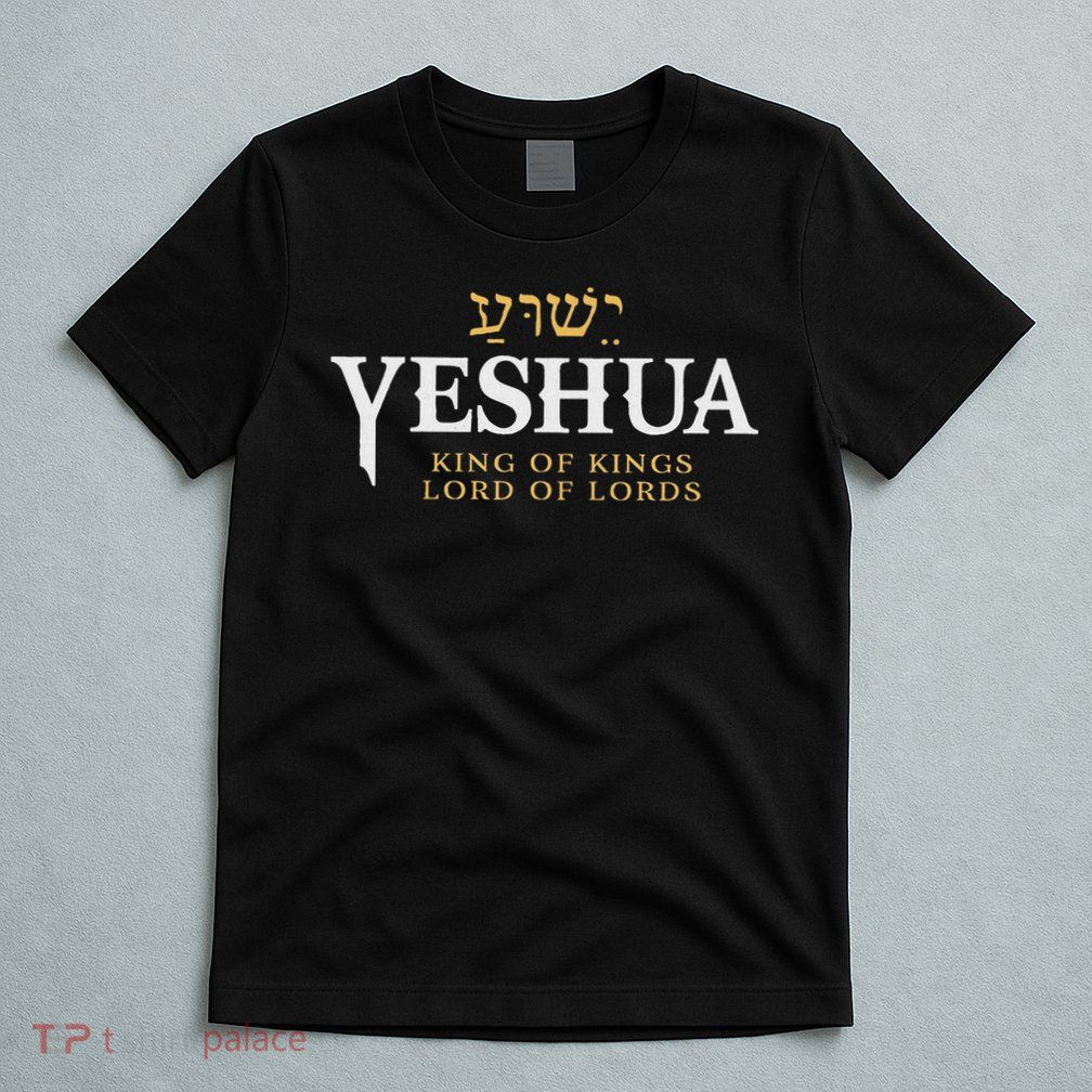 Yeshua Hebrew Name Of Jesus Christian King Lord Messianic T-Shirt