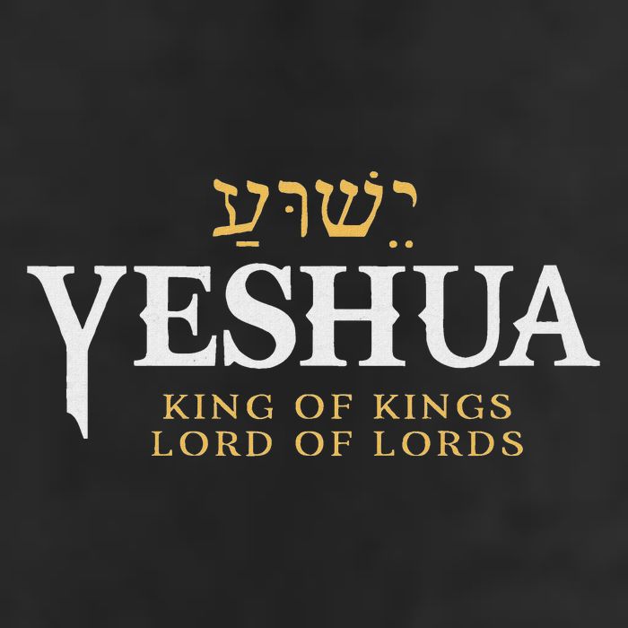 Yeshua Hebrew Name Of Jesus Christian King Lord Messianic Adult Drive Performance Visor