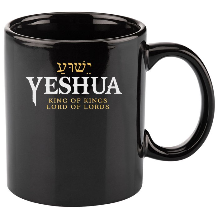 Yeshua Hebrew Name Of Jesus Christian King Lord Messianic 11oz C Handle Ceramic Mug
