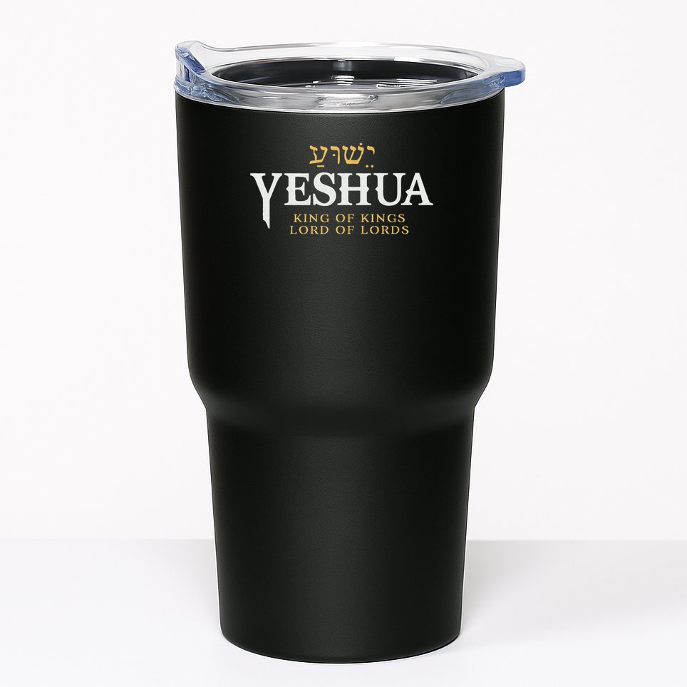 Yeshua Hebrew Name Of Jesus Christian King Lord Messianic Tumbler