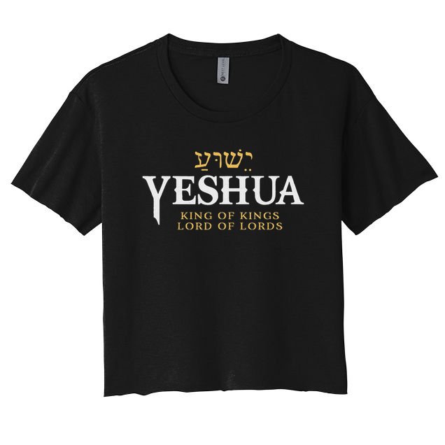 Yeshua Hebrew Name Of Jesus Christian King Lord Messianic Crop Top