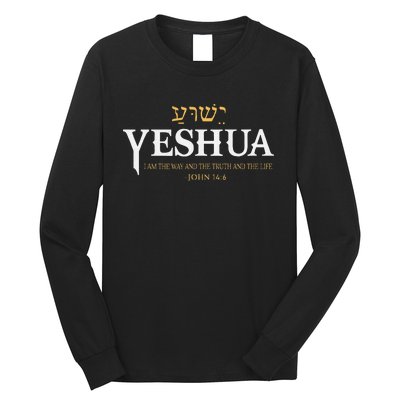 Yeshua Hebrew Name Jesus The Way Truth Life Christian Bible Long Sleeve Shirt