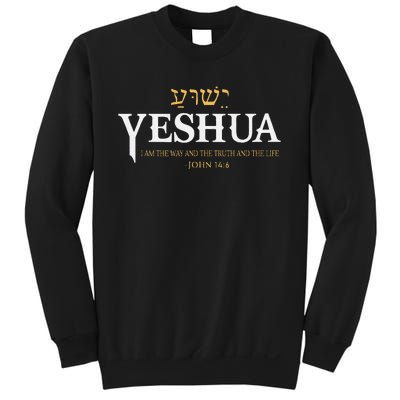 Yeshua Hebrew Name Jesus The Way Truth Life Christian Bible Sweatshirt