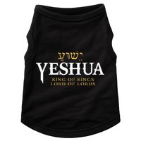 Yeshua Hebrew Name Of Jesus Christian King Doggie Tank