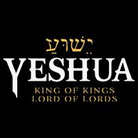 Yeshua Hebrew Name Of Jesus Christian King Doggie Tank