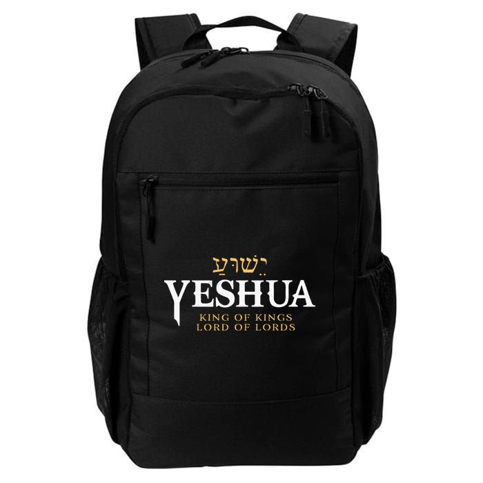 Yeshua Hebrew Name Of Jesus Christian King Backpack