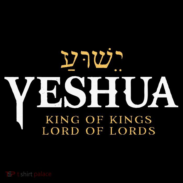 Yeshua Hebrew Name Of Jesus Christian King Flatbill Hat