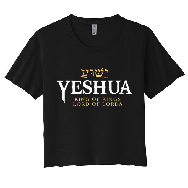 Yeshua Hebrew Name Of Jesus Christian King Crop Top