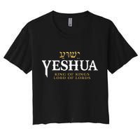 Yeshua Hebrew Name Of Jesus Christian King Women's Crop Top Tee