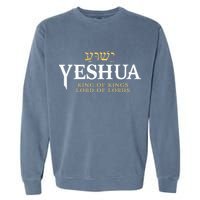 Yeshua Hebrew Name Of Jesus Christian King Garment-Dyed Sweatshirt