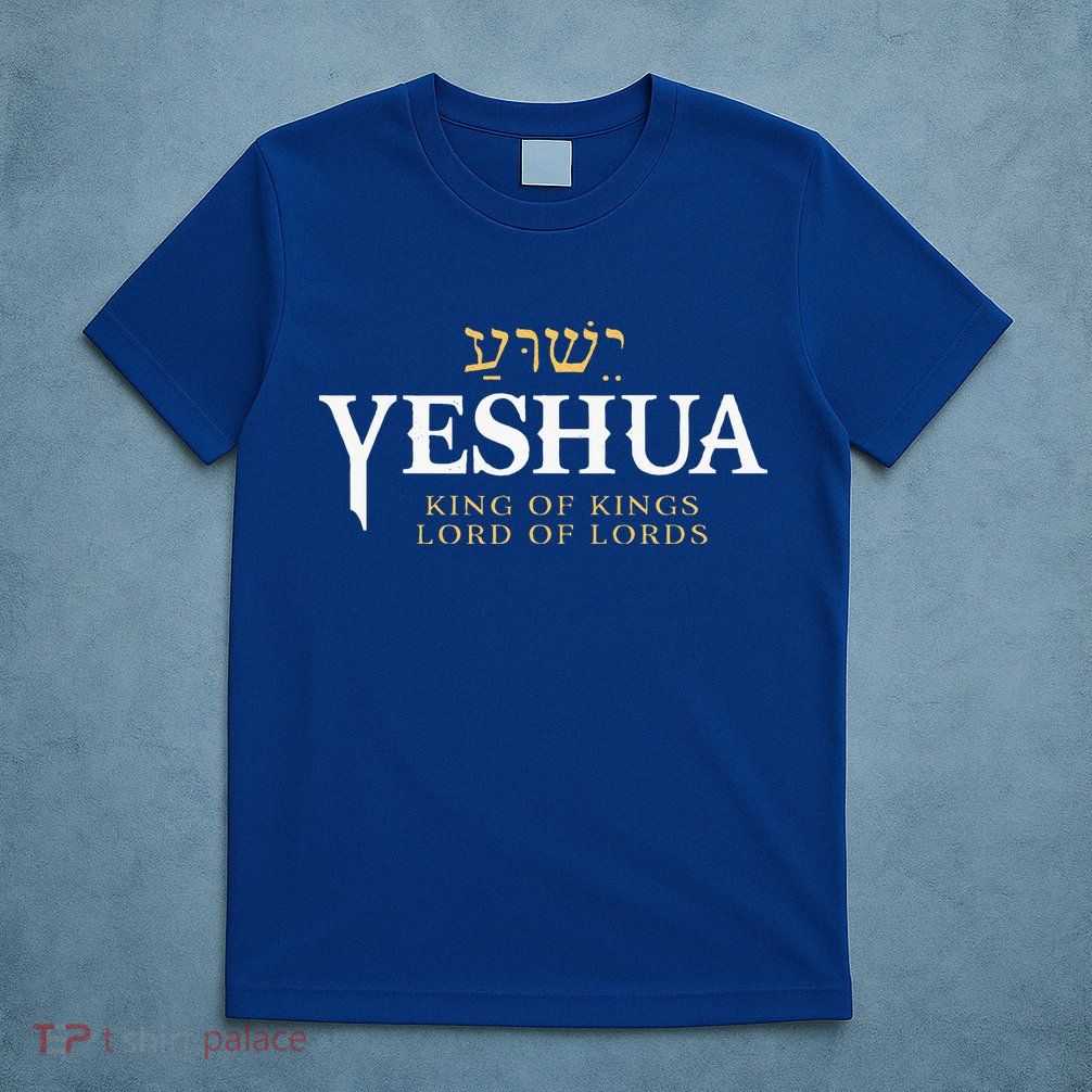 Yeshua Hebrew Name Of Jesus Christian King T-Shirt