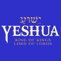 Yeshua Hebrew Name Of Jesus Christian King Magnet