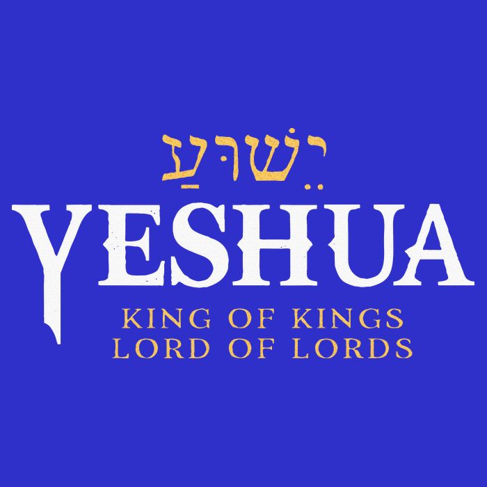 Yeshua Hebrew Name Of Jesus Christian King Magnet
