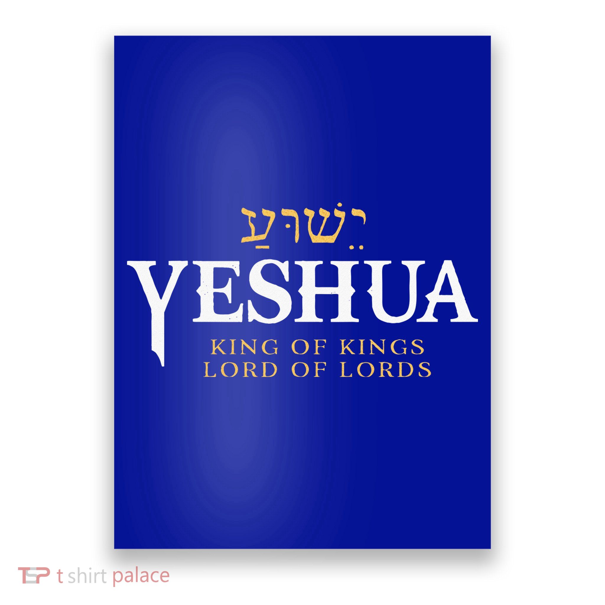 Yeshua Hebrew Name Of Jesus Christian King Poster