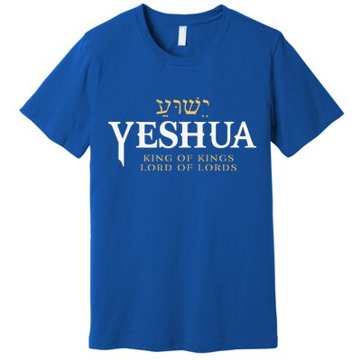 Yeshua Hebrew Name Of Jesus Christian King Premium T-Shirt