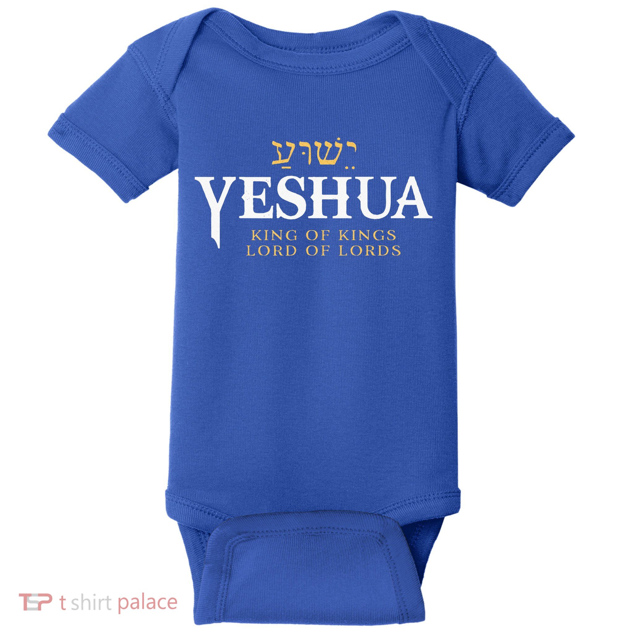 Yeshua Hebrew Name Of Jesus Christian King Baby Bodysuit