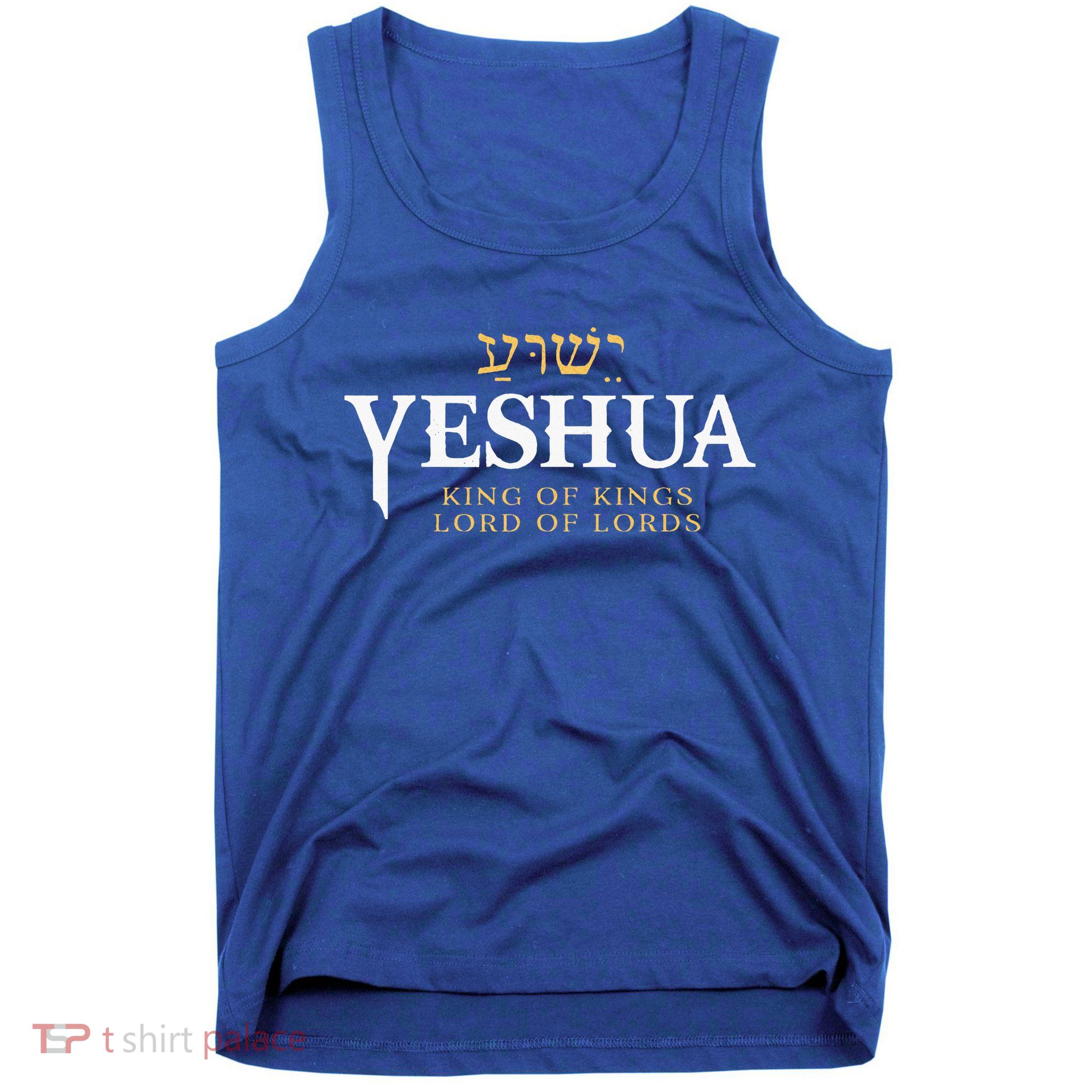 Yeshua Hebrew Name Of Jesus Christian King Tank Top
