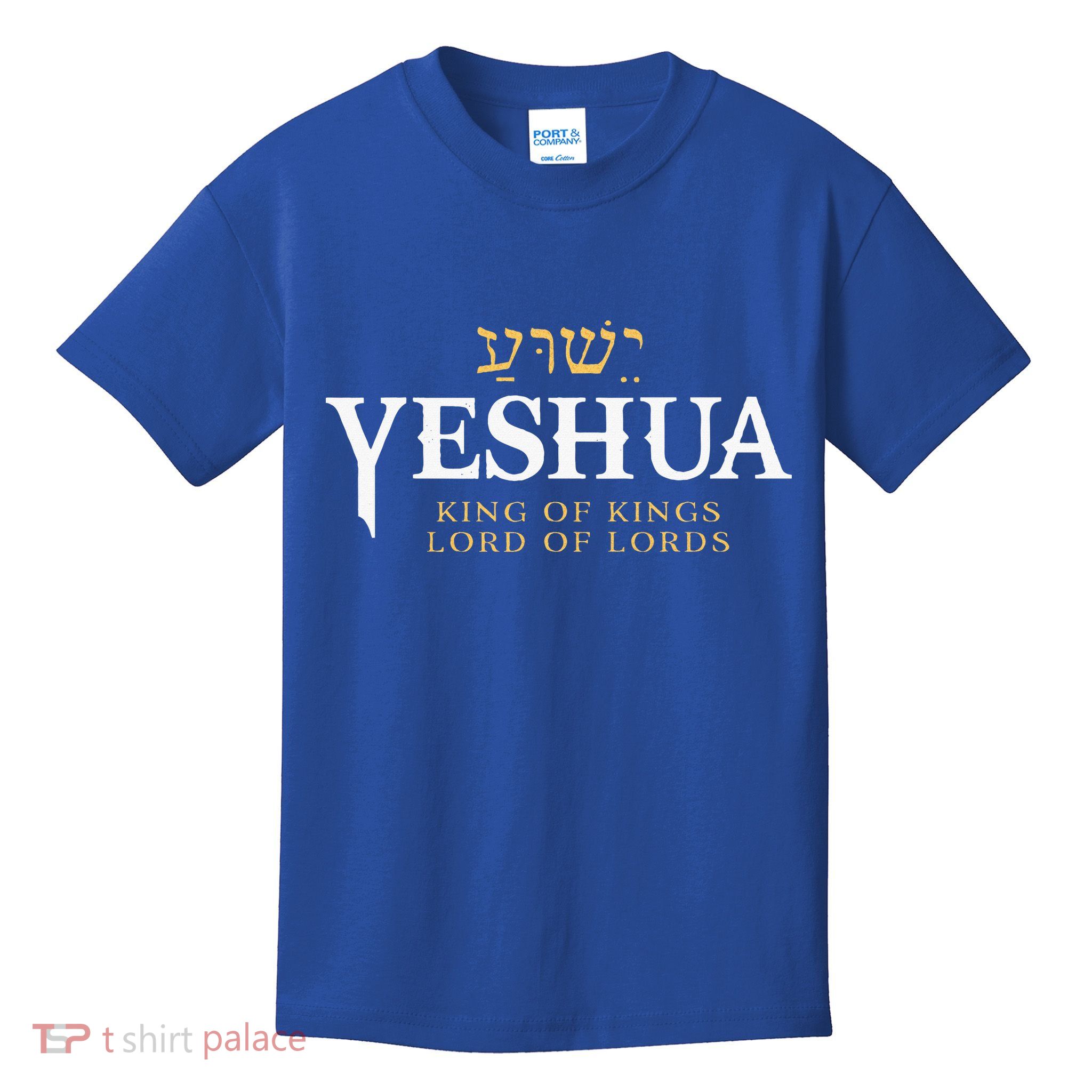 Yeshua Hebrew Name Of Jesus Christian King Kids T-Shirt