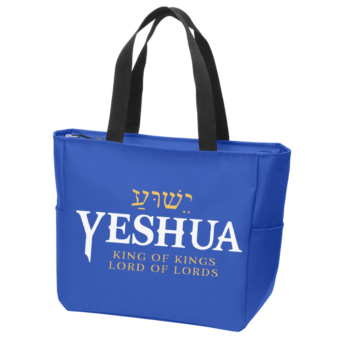 Yeshua Hebrew Name Of Jesus Christian King Zip Tote Bag