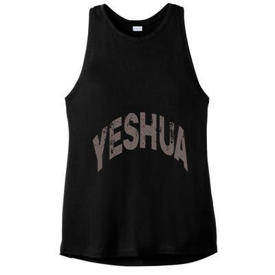 Yeshua Hebrew Name Of Jesus Christian Messianic Ladies PosiCharge Tri-Blend Wicking Tank